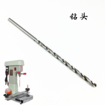 Liqiaoyun Dapeng Yate Guangoujiang Goode YG Aowei 168 electric binding machine twist drill bit accessories