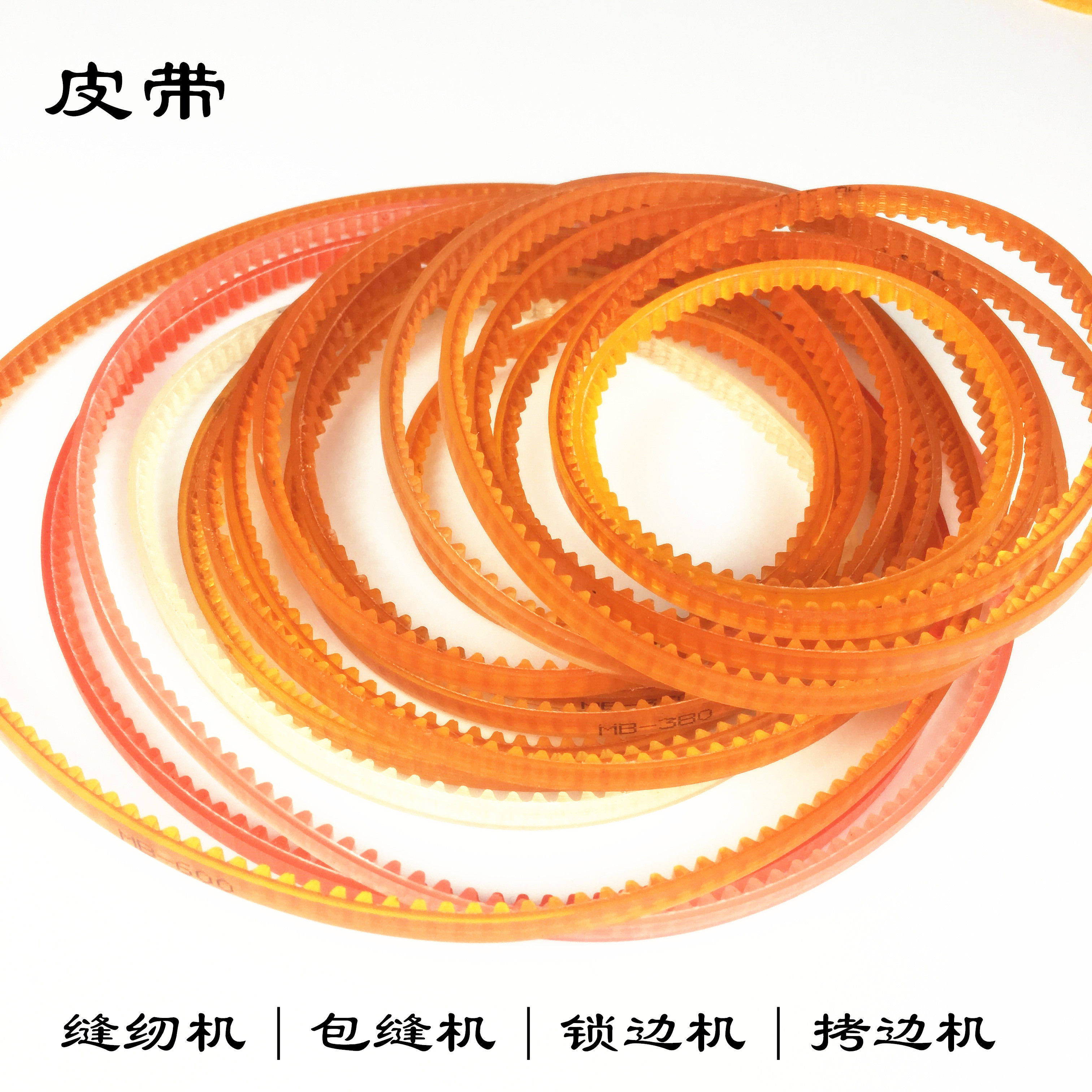 Old-fashioned household electric sewing machine Edge lock machine copy machine overlock sewing machine Beef tendon belt motor motor accessories single-sided