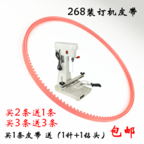 YG268 electric binding machine Belt drive tape Yunguang matching parts Drilling drill head Crochet hook needle drill needle