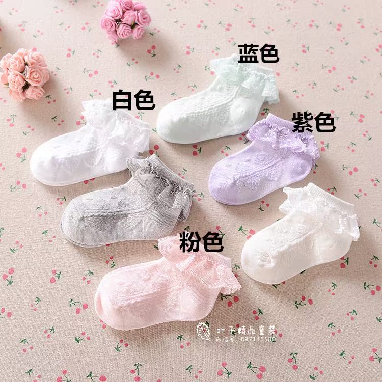 Chaussettes enfant - Ref 2107337 Image 43