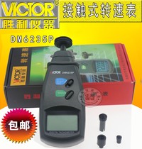 DM6234P DM6234P DM6235P DM6236P DM6236P-type Photovoltaic Speed Meter Wire Speed Anemometer