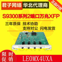 LE0MX4UXA Huawei S9300 Series Switch 4 Port 10 Gigabit Ethernet Optical Interface Board