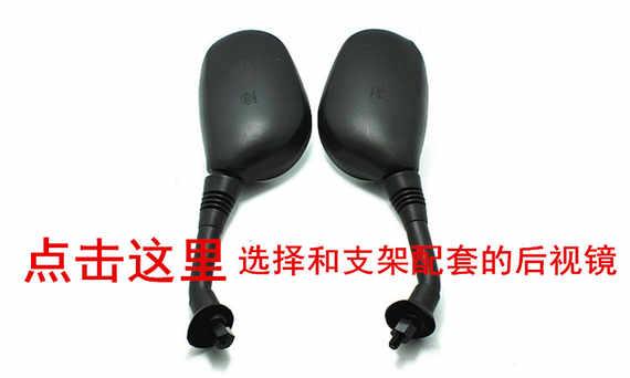 Motlon ATV sửa đổi chủ sở hữu gương đặc biệt M8M10 sửa đổi gương chiếu hậu mã nửa bìa Xử lý xe máy mua gương xe máy đẹp