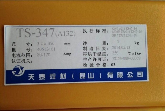 Tiantai TS-347 stainless steel welding rod A132 stainless steel welding rod A102 electric welding rod E308-16 welding rod
