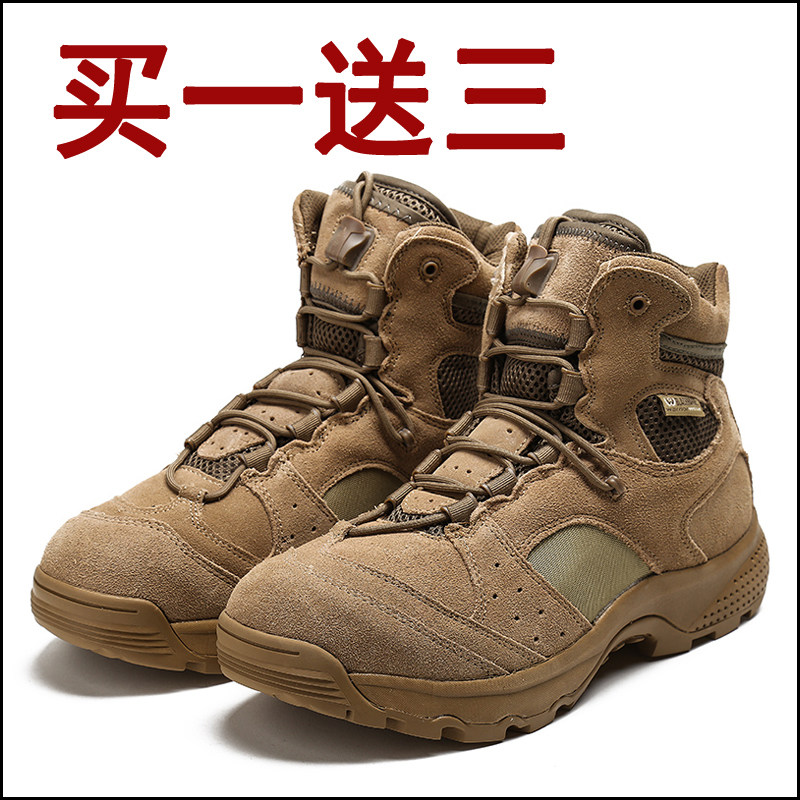Black Hawk military boots Male special forces low-top desert boots Army fan 511 tactical boots Leather combat boots outdoor hiking boots
