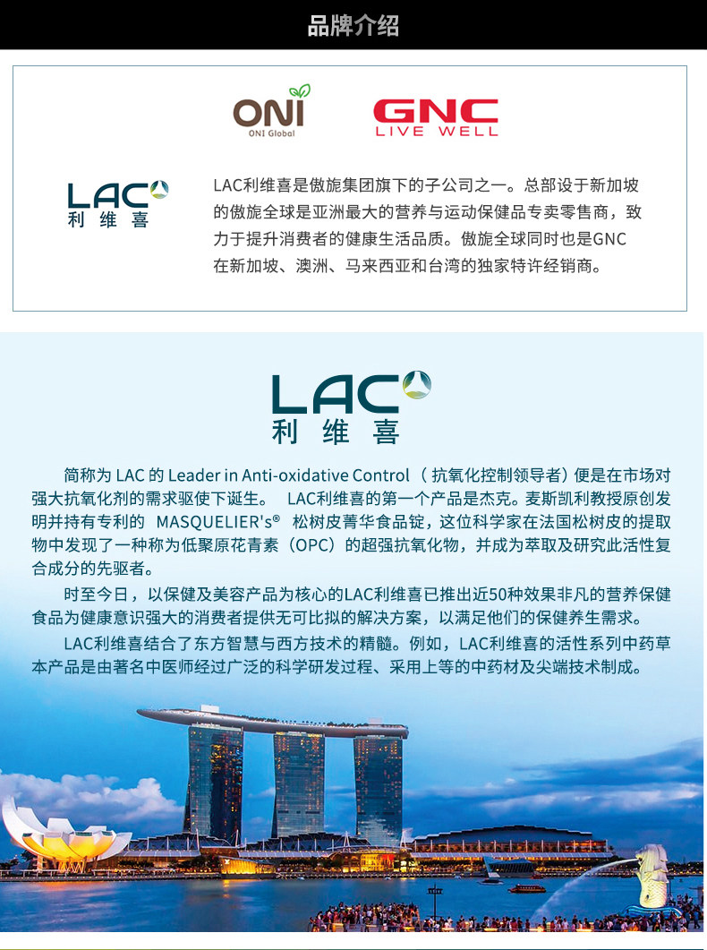 Singapore Nhập khẩu LAC Levi Ximak Uống Maca dành cho nam dành cho người lớn Sản phẩm tốt cho sức khỏe Hộp 300ml - Thức ăn bổ sung dinh dưỡng viên uống dầu cá