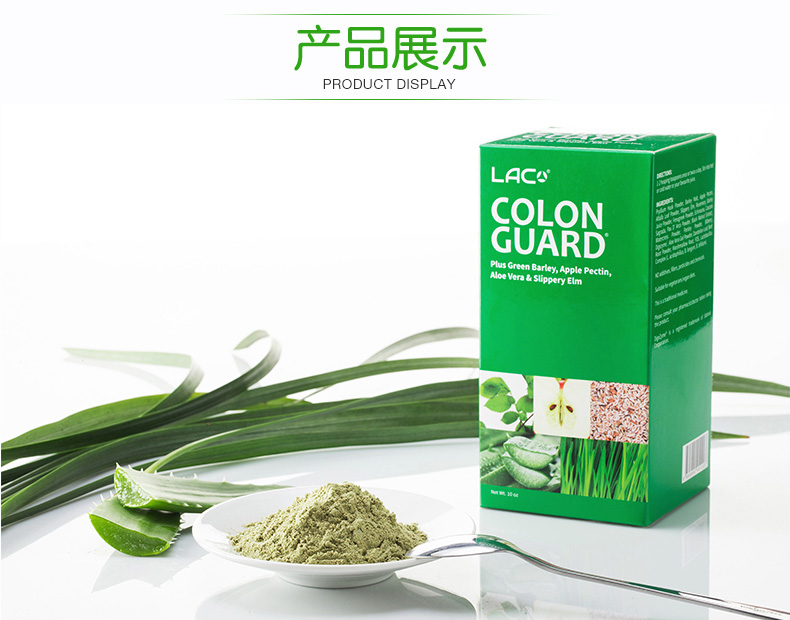Singapore Nhập khẩu LAC Livixi Natural Clear Powder Intestines Original Health Food - Thức ăn bổ sung dinh dưỡng viên uống tảo biển