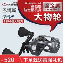 Comasray powerful wheel Babos threw black water droplet wheel 18 KG all metal violence to beat black flagship store