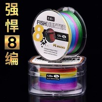 Fish hunter 8 - edit PE line sub - tensile main line wear - resistant super smooth 120 m 10 m one color