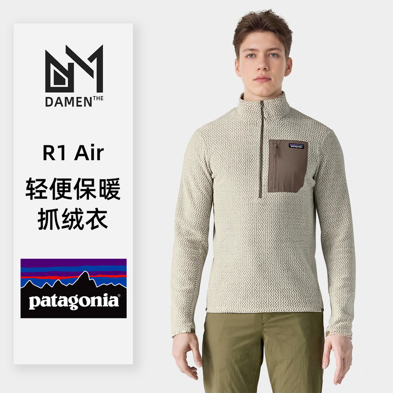 Patagonia R1 Air Outdoor Casual Men's Warm Fleece Half-Zip Classic 40246
