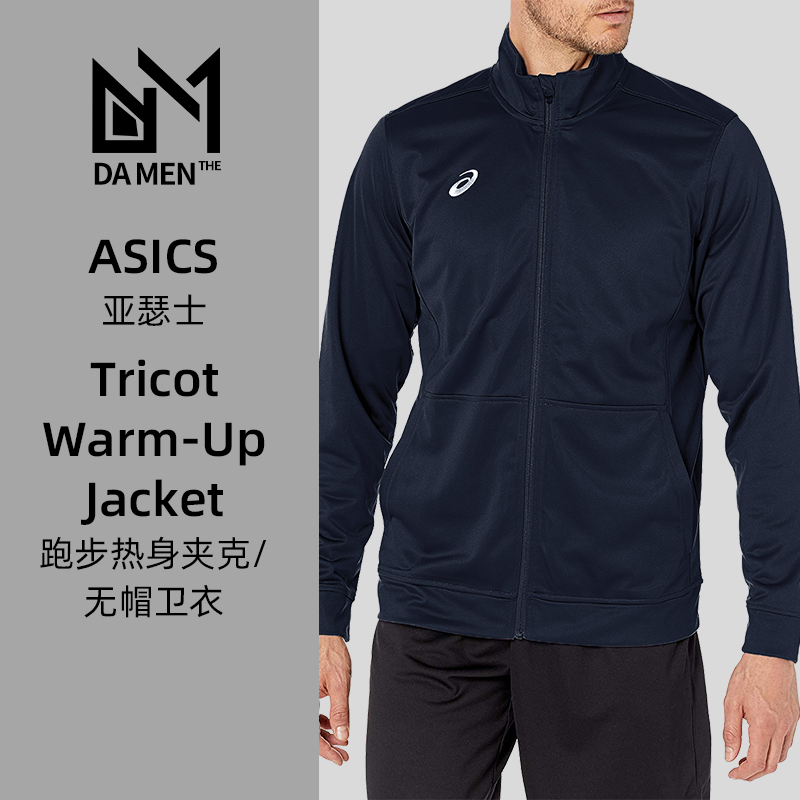 ASICS Arthur's male section warm-up jacket No cap necrofoam Elastic Grip Suede Warm Speed Dry Perspiration running training