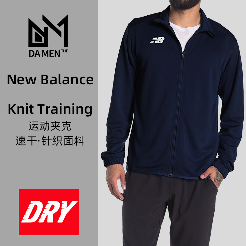 New Balance NB Male Knitted Training Long Sleeve Jacket Speed dry perspiration Breathable Warm Running Sport