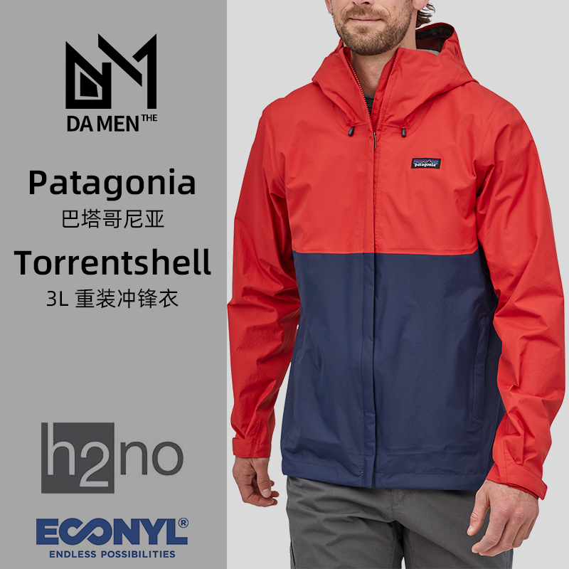 USA Patagonia Patagonia Torrentshell 3L Male waterproof submachine clothing Redress 85240