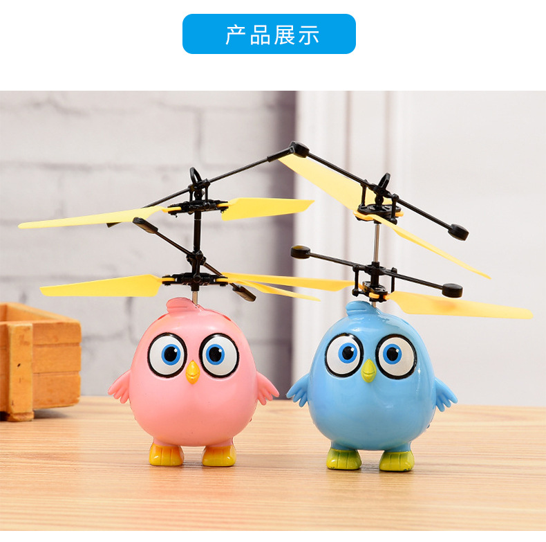 Happy Birds Cảm ứng máy bay Đình chỉ chống phí Điều khiển từ xa Máy bay trực thăng Chim bay Nam Đồ chơi trẻ em xe cuốc đồ chơi