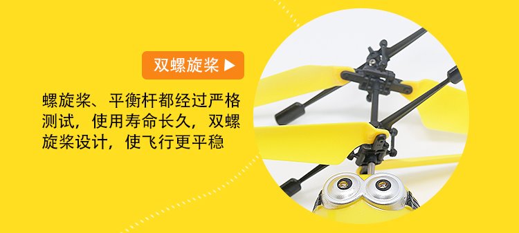 Xiaofeiren Máy bay cảm ứng treo máy bay Điều khiển từ xa Máy bay trực thăng Chim bay Chàng trai rung Đồ chơi của trẻ em xe lửa đồ chơi