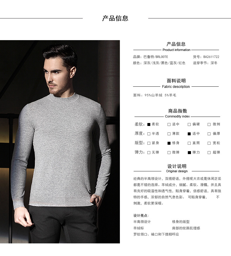 Brloote Barut Ánh Sáng Nam của Nam Giới Cashmere Áo Sơ Mi Nam Slim Cao Cổ Nửa Cao Cổ Áo Len Mùa Thu