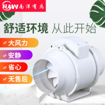 Nanyang has for the family in addition to formaldehyde silent round pipe fan one-way exhaust air supply exhaust fan 150
