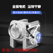 Nanyang has a household commercial centrifugal silent split pipe fan toilet exhaust fan Air Supply