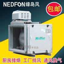 Green Island Air box fan silent kitchen cabinet type exhaust oil fume centrifugal duct fan DKT12-2 2KW-380V