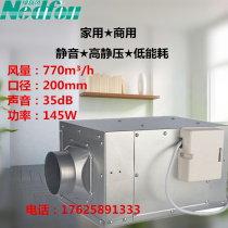 Green Island Wind Direct-flow Silent Fan DPT20-54B Household Commercial Fresh Air System Duct Fan 200mm