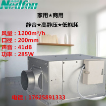 Green Island Wind Direct-flow Silent Fan DPT20-65B Household Commercial Fresh Air System Duct Fan 200mm