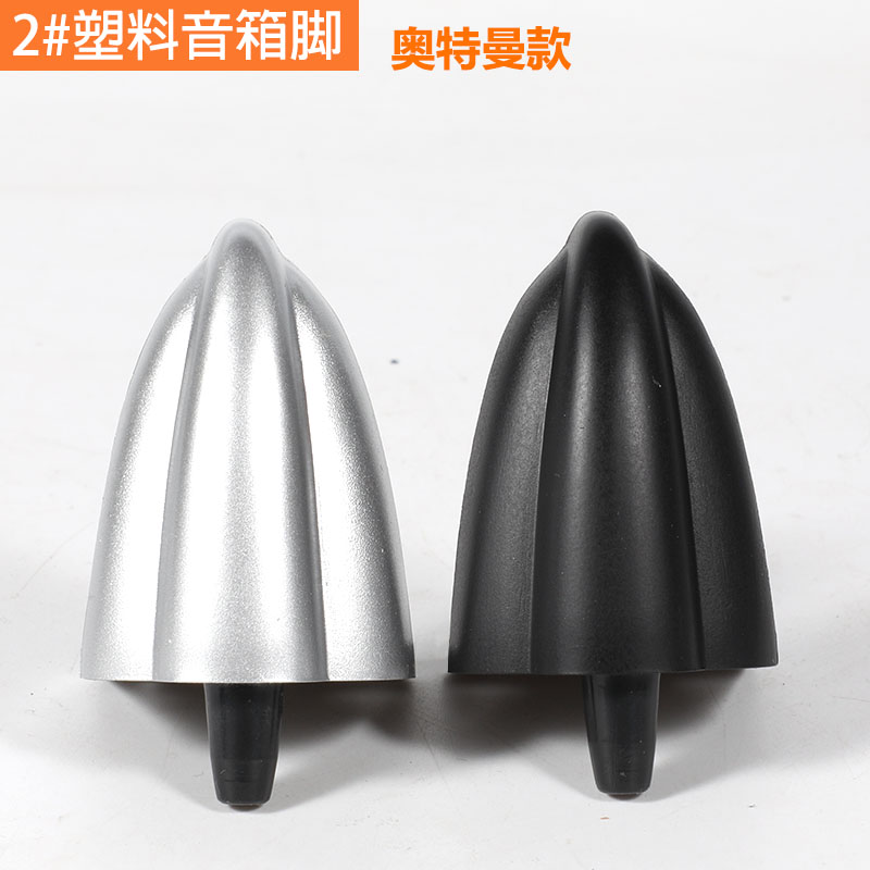 Speaker plastic foot nail sound heightening shock-proof footbed screw mounting DIY accessories Low tone gun host shell footed nail cushion