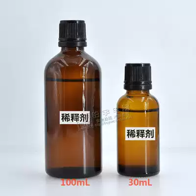 Glue diluent for horn Glue diluent dissolving agent Cleaning agent for horn maintenance degumming agent