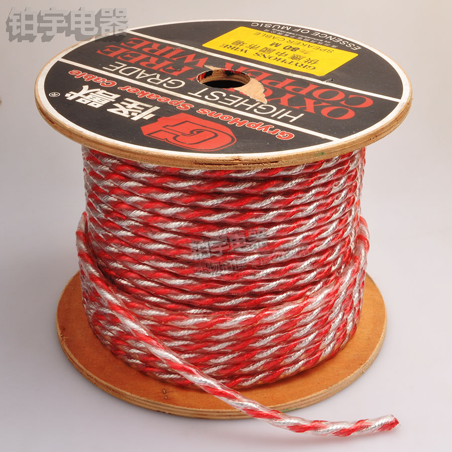 Monster high-purity oxygen-free copper fever audio wire hifi speaker speaker amplifier DIY sound quality improvement tool