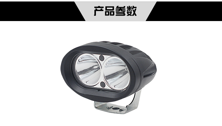Đèn điện tự lắp đặt ngoài sáng 60v điện ba bánh led đèn pha chiếu sáng chùm cao đèn led 6 tim