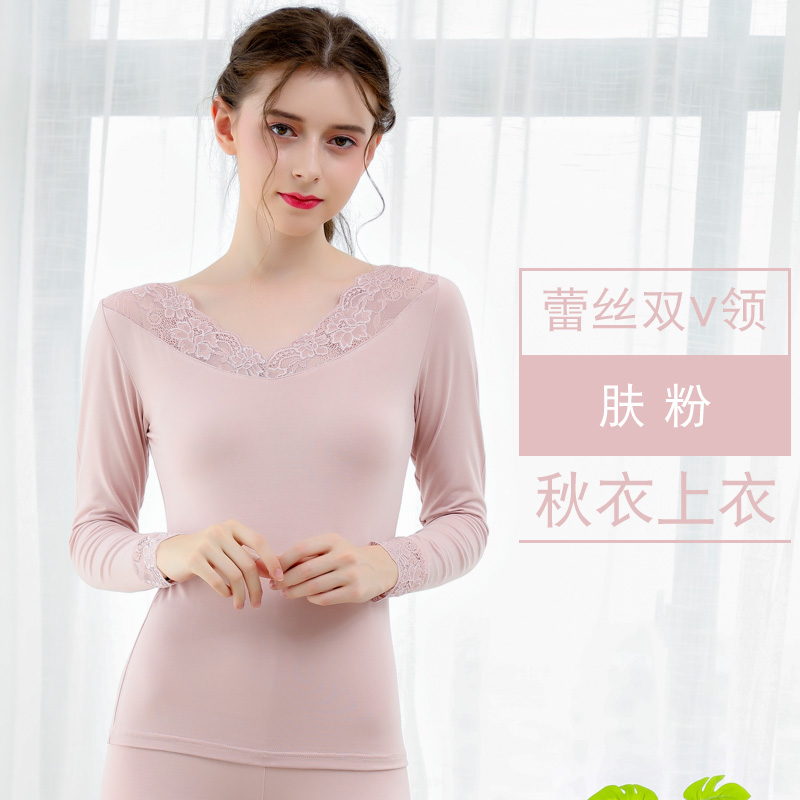 Nam Cực đồ lót ấm vừa vặn womens cơ thể mỏng mùa xuân mùa thu Modale đáy mùa thu áo womens đơn mảnh hàng đầu.