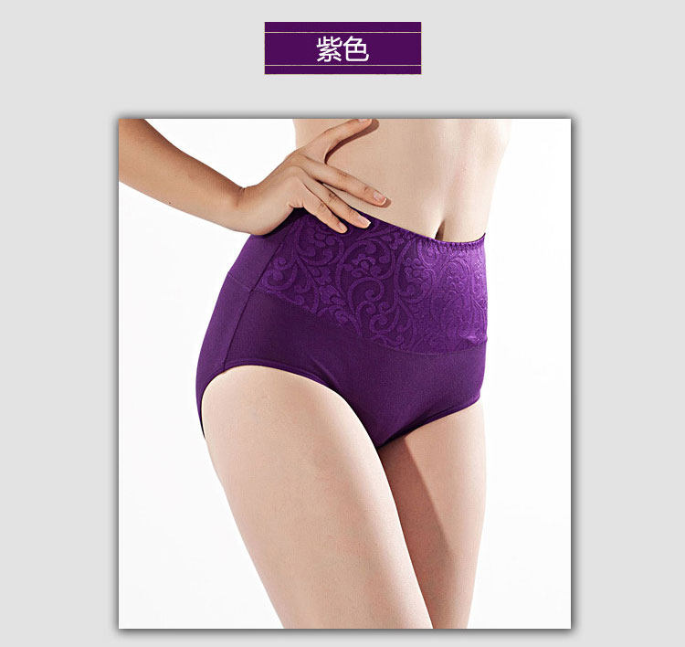 Slip MERYBST luxueux en coton - Ref 644424 Image 23