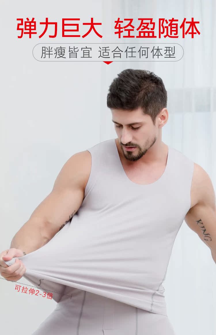Nam Cực không có dấu vết áo vest nam mùa thu và mùa đông cộng với nhung dày không tay chạm đáy kiểu đồ lót nam tự tu áo bra đẹp