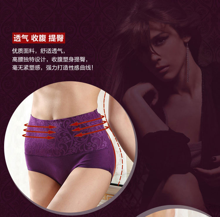 Slip MERYBST luxueux en coton - Ref 644424 Image 14