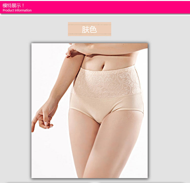 Slip MERYBST luxueux en coton - Ref 644424 Image 19