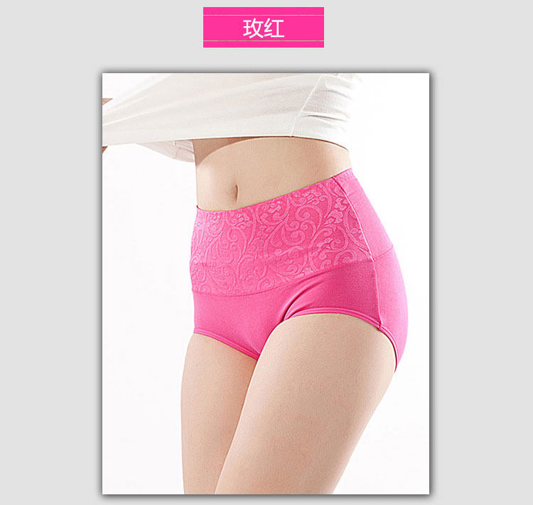 Slip MERYBST luxueux en coton - Ref 644424 Image 21