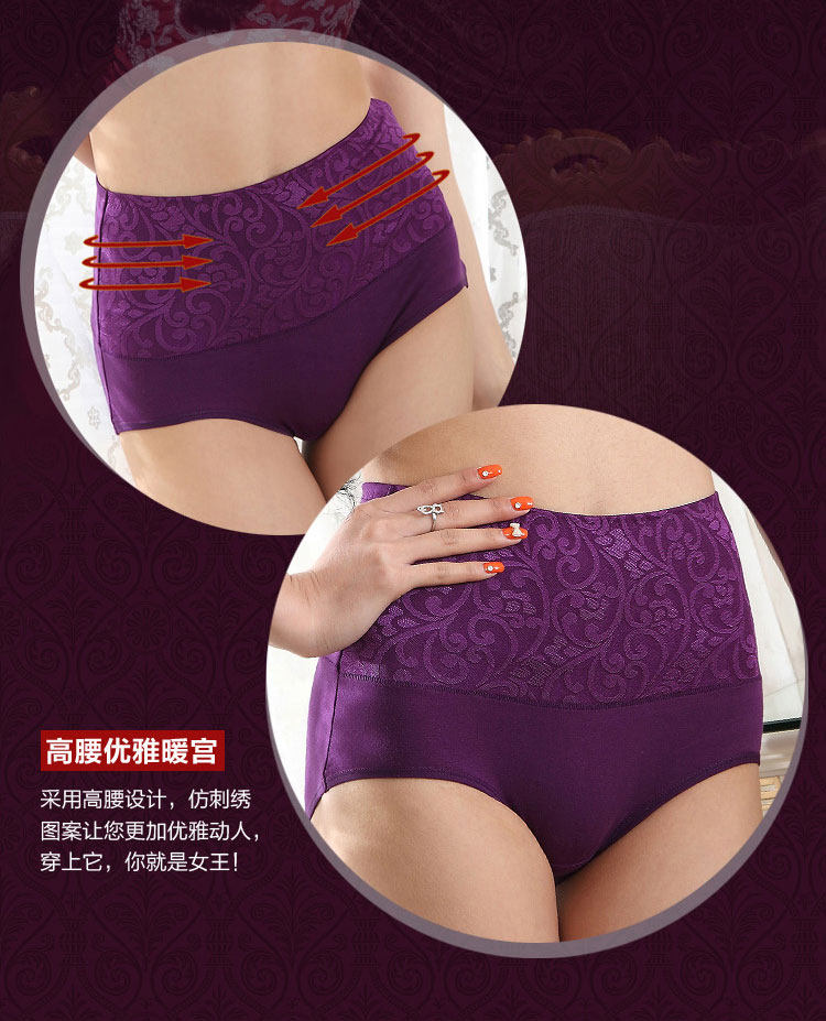 Slip MERYBST luxueux en coton - Ref 644424 Image 16