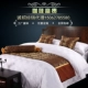 Khách sạn giường ngủ khách sạn cao cấp khách sạn cao cấp khách sạn giường khăn giường cờ đuôi giường pad bàn cờ bán buôn ga giường cute