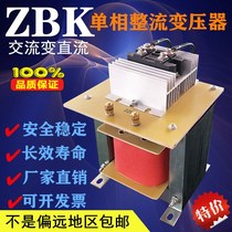 AC380v220V variable DC DC110v 60V48V36v24v12 Volt single-phase rectifier transformer 1000va