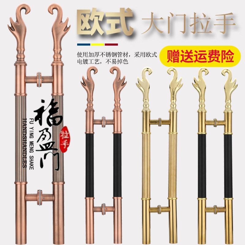 Country Garden door pull thickened framed glass door antique handle wooden door black handle KTV box door handle