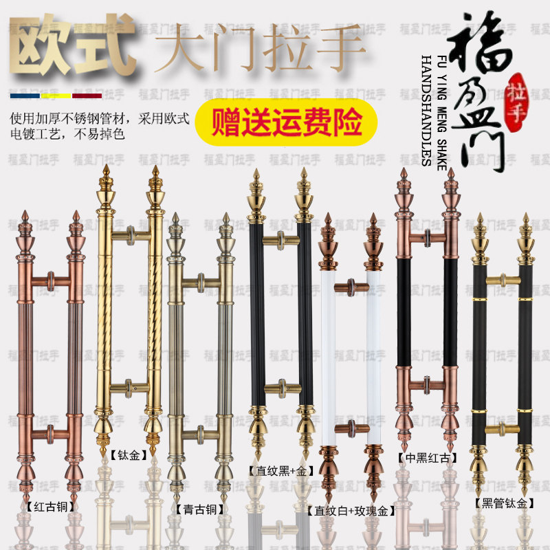 Glass door European antique copper handle KTV hotel wooden door box door thickened door handle door handle