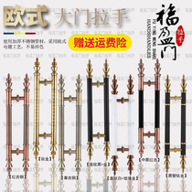 Glass door European antique copper handle ktv hotel wooden door bag door thick door handle door handle