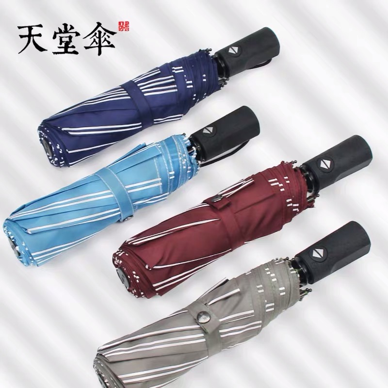 Paradise Umbrella 33624E classic striped sun - shade automatic company purchases customer gift batch customization