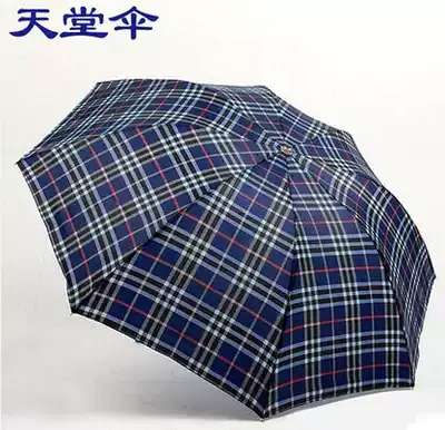 Paradise Umbrella 339S Plaid Business Men and Women Three Folding Custom Umbrella Affordable