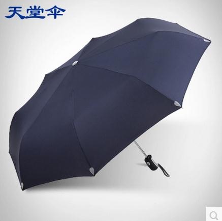 Paradise umbrella anti - UV parasol parasol with commercial umbrella 3331E bumped automatic umbrella three folding sunscreen