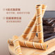 Machi Xinxin imported chocolate filled wafer egg roll biscuits snacks snacks snacks afternoon tea