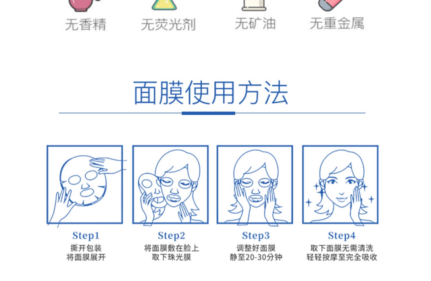 My Beauty nhật ký axit hyaluronic mặt nạ thâm nhập dưỡng ẩm làm sáng màu da 2 hộp của 16 nam nữ chính hãng - Mặt nạ mặt nạ cho da khô