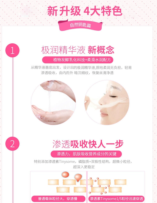 My Beauty Nhật ký Natto Lên men Hyaluronic Acid Mặt nạ dưỡng ẩm cực mạnh 16 Deep Cleansing Moisturising - Mặt nạ