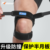 Jumping rope knee pad Patella band male cruciate ligament cross fixation Knee bandage protection strap Running sports womens summer