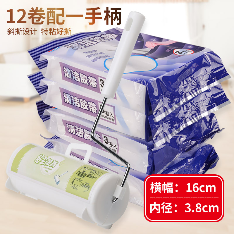 Adhesive Wool-tear paper-style drum Sticky Dust Paper Replacement Drum Slime Roll Brush Roll Brush Stick Dust roller Hair God