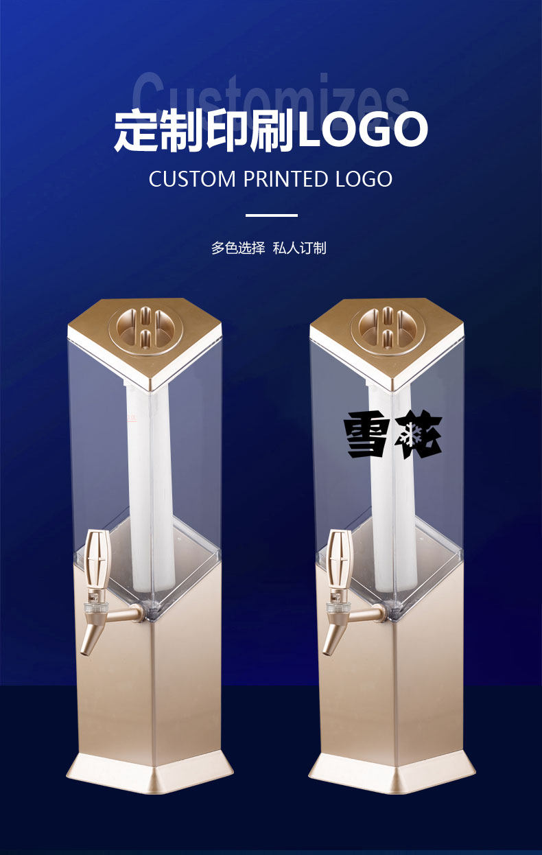 酒炮网红创意3L扎啤桶商用发光啤酒桶容器酒吧专用可乐桶分倒酒器详情7